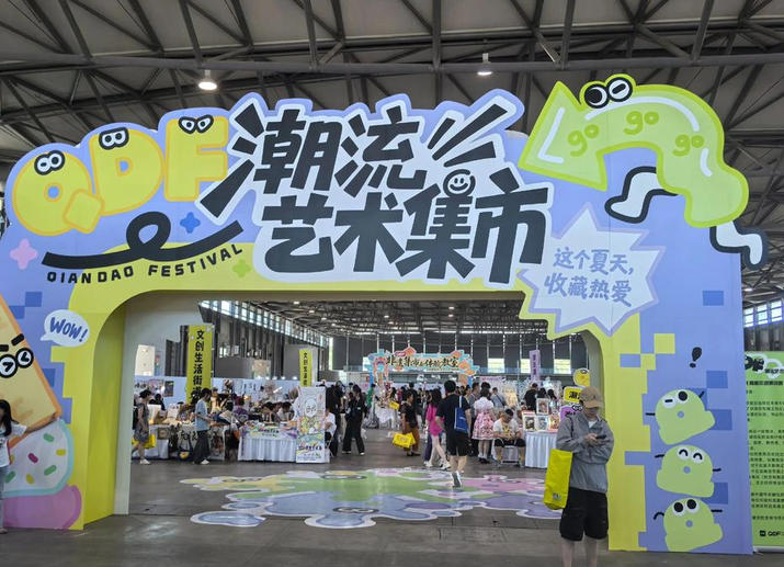 潮玩星人请注意这场动漫潮玩展招商啦