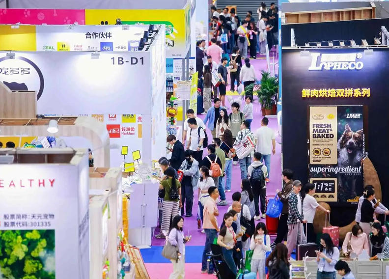 年度宠物用品大展来啦，展位等你来抢！